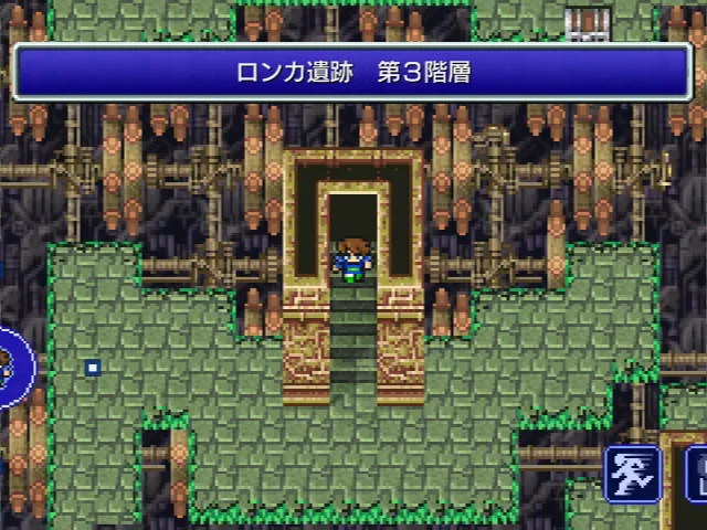 ロンカ遺跡 第3階層