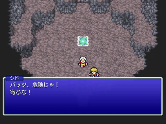 異常事態発生中の隕石内部
