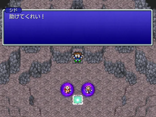 ゴーン跡地の隕石