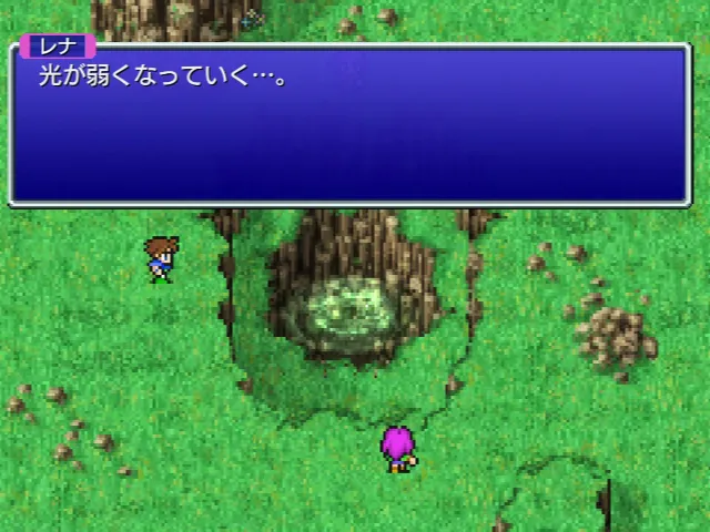 ワープポイント